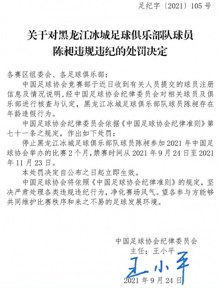 英超榜首利物浦37分意甲榜首国米38分德甲榜首勒沃库森36分法甲榜首巴黎36分